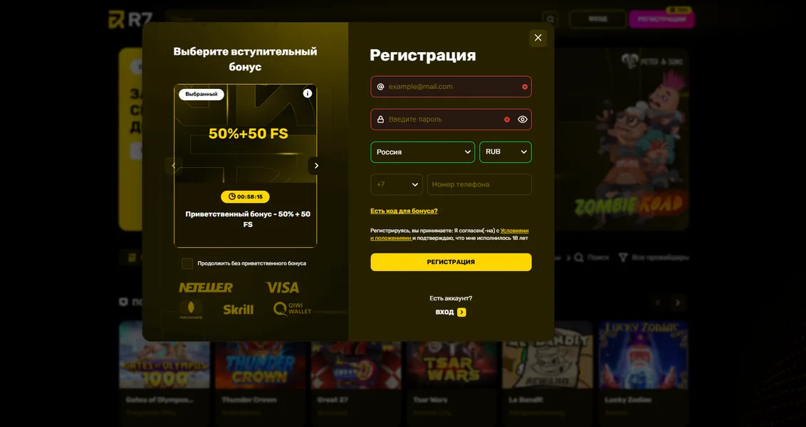 Вход и регистрация через R7 Casino зеркало: доступ и безопасность Вход и регистрация через R7 Casino зеркало